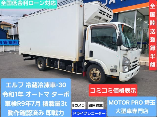 2019 Isuzu ELF VAN Truck for sale, Japanese used car export - photo 1 of 42 | GULJI TRADERS