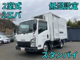 2019 Isuzu ELF VAN Truck for sale, Japanese used car export - photo 1 of 9 | GULJI TRADERS