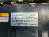 2020 Isuzu ELF VAN Truck for sale, Japanese used car export - photo 63 of 77 | GULJI TRADERS