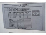2020 Isuzu ELF VAN Wide Long Truck for sale, Japanese used car export - photo 17 of 39 | GULJI TRADERS