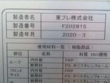 2020 Isuzu ELF VAN Truck for sale, Japanese used car export - photo 13 of 50 | GULJI TRADERS