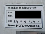 2020 Isuzu ELF VAN Truck for sale, Japanese used car export - photo 14 of 50 | GULJI TRADERS