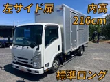 2020 Isuzu ELF VAN Truck for sale, Japanese used car export - photo 1 of 9 | GULJI TRADERS