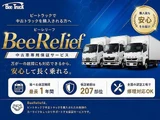2021 Isuzu ELF VAN Truck for sale, Japanese used car export - photo 2 of 75 | GULJI TRADERS
