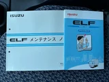 2023 Isuzu ELF VAN Truck for sale, Japanese used car export - photo 62 of 63 | GULJI TRADERS