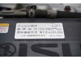 2023 Isuzu ELF VAN Wide Long 2t Truck for sale, Japanese used car export - photo 14 of 44 | GULJI TRADERS