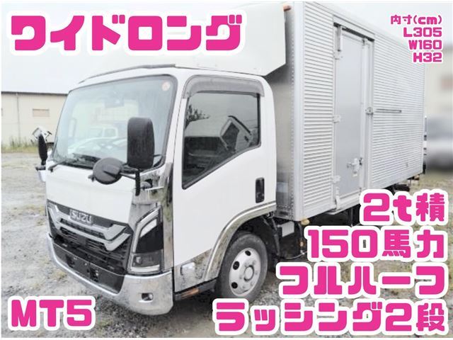 2024 Isuzu ELF VAN Truck for sale, Japanese used car export - photo 1 of 49 | GULJI TRADERS