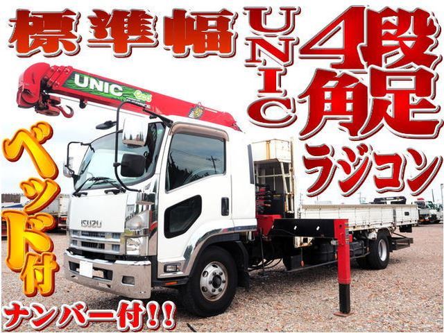 2007 Isuzu Forward - photo 1 2007 Isuzu Forward Truck for sale, Japanese used car export | GULJI TRADERS