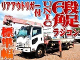 2007 Isuzu Forward Truck for sale, Japanese used car export - photo 1 of 69 | GULJI TRADERS