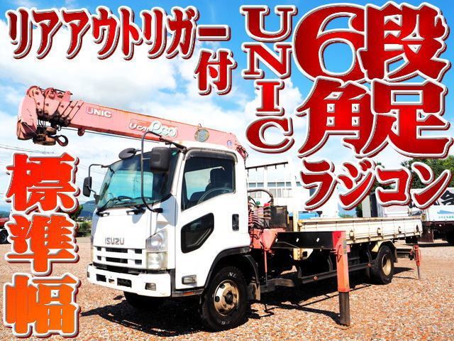 2007 Isuzu Forward - photo 1 2007 Isuzu Forward Truck for sale, Japanese used car export | GULJI TRADERS