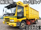 2007 Isuzu Forward Truck for sale, Japanese used car export - photo 1 of 71 | GULJI TRADERS