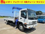 2007 Isuzu Forward Truck for sale, Japanese used car export - photo 1 of 21 | GULJI TRADERS