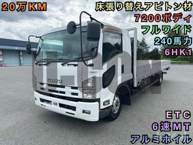 2007 Isuzu Forward Wide Long - photo 1 2007 Isuzu Forward Wide Long Truck for sale, Japanese used car export | GULJI TRADERS