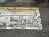 2008 Isuzu Forward Truck for sale, Japanese used car export - photo 49 of 63 | GULJI TRADERS