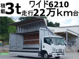 2008 Isuzu Forward Wide Truck for sale, Japanese used car export - photo 1 of 14 | GULJI TRADERS