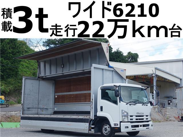 2008 Isuzu Forward Wide - photo 1 2008 Isuzu Forward Wide Truck for sale, Japanese used car export | GULJI TRADERS