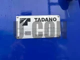2008 Isuzu Forward Truck for sale, Japanese used car export - photo 20 of 21 | GULJI TRADERS