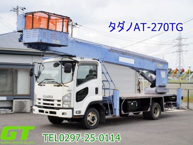 2009 Isuzu Forward - photo 1 2009 Isuzu Forward Truck for sale, Japanese used car export | GULJI TRADERS