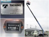 2009 Isuzu Forward Truck for sale, Japanese used car export - photo 12 of 21 | GULJI TRADERS