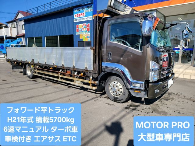 2009 Isuzu Forward Truck for sale, Japanese used car export - photo 1 of 37 | GULJI TRADERS