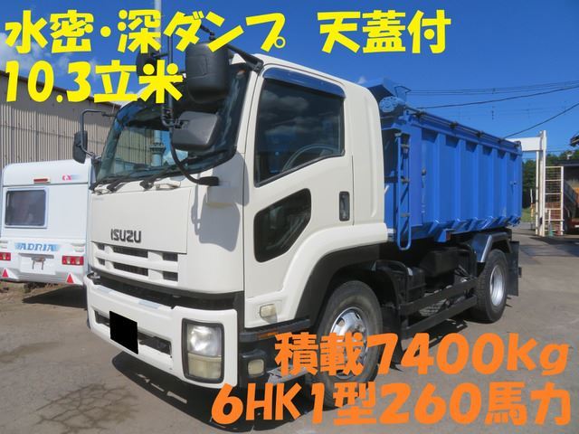 2009 Isuzu Forward - photo 1 2009 Isuzu Forward Truck for sale, Japanese used car export | GULJI TRADERS