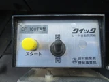 2009 Isuzu Forward Truck for sale, Japanese used car export - photo 62 of 65 | GULJI TRADERS