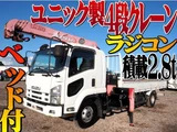 2009 Isuzu Forward Truck for sale, Japanese used car export - photo 1 of 69 | GULJI TRADERS