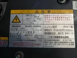 2009 Isuzu Forward Truck for sale, Japanese used car export - photo 18 of 21 | GULJI TRADERS