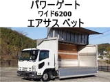 2010 Isuzu Forward Wide Truck for sale, Japanese used car export - photo 1 of 24 | GULJI TRADERS
