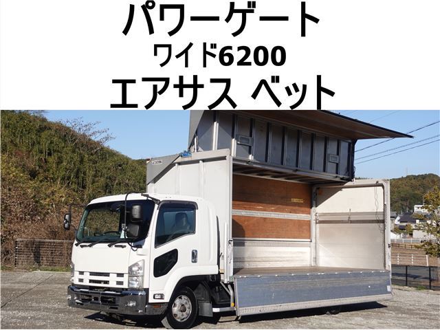 2010 Isuzu Forward Wide - photo 1 2010 Isuzu Forward Wide Truck for sale, Japanese used car export | GULJI TRADERS
