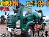 2010 Isuzu Forward Truck for sale, Japanese used car export - photo 1 of 72 | GULJI TRADERS