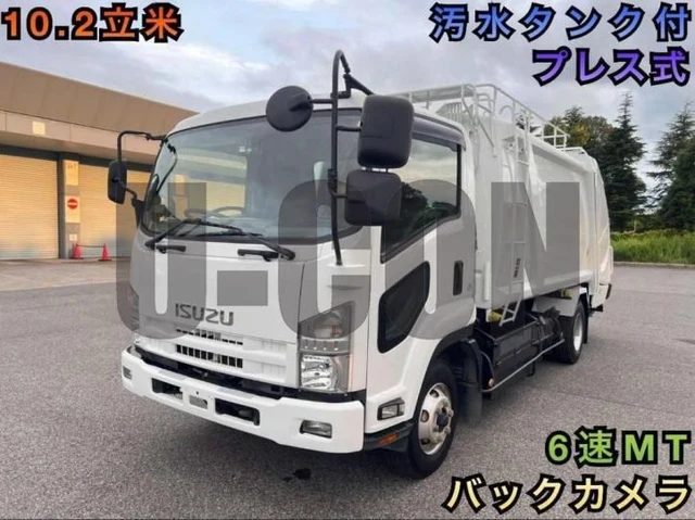 2010 Isuzu Forward - photo 1 2010 Isuzu Forward Truck for sale, Japanese used car export | GULJI TRADERS