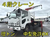 2010 Isuzu Forward Truck for sale, Japanese used car export - photo 1 of 9 | GULJI TRADERS