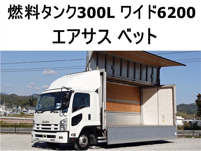 2011 Isuzu Forward Wide - photo 1 2011 Isuzu Forward Wide Truck for sale, Japanese used car export | GULJI TRADERS