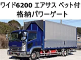 2011 Isuzu Forward Wide Truck for sale, Japanese used car export - photo 1 of 24 | GULJI TRADERS