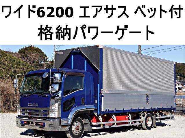 2011 Isuzu Forward Wide - photo 1 2011 Isuzu Forward Wide Truck for sale, Japanese used car export | GULJI TRADERS