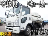 2011 Isuzu Forward Truck for sale, Japanese used car export - photo 1 of 57 | GULJI TRADERS