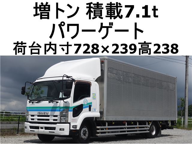 2011 Isuzu Forward Wide Truck for sale, Japanese used car export - photo 1 of 18 | GULJI TRADERS
