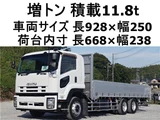 2011 Isuzu Forward Truck for sale, Japanese used car export - photo 1 of 23 | GULJI TRADERS