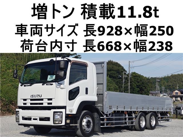 2011 Isuzu Forward - photo 1 2011 Isuzu Forward Truck for sale, Japanese used car export | GULJI TRADERS