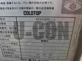 2011 Isuzu Forward Truck for sale, Japanese used car export - photo 16 of 21 | GULJI TRADERS