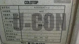2011 Isuzu Forward Truck for sale, Japanese used car export - photo 17 of 21 | GULJI TRADERS