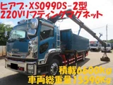 2011 Isuzu Forward Truck for sale, Japanese used car export - photo 1 of 50 | GULJI TRADERS