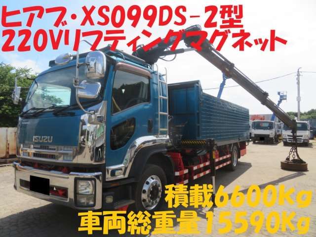 2011 Isuzu Forward Truck for sale, Japanese used car export - photo 1 of 50 | GULJI TRADERS