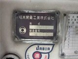 2012 Isuzu Forward Truck for sale, Japanese used car export - photo 14 of 42 | GULJI TRADERS