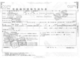 2012 Isuzu Forward Truck for sale, Japanese used car export - photo 41 of 42 | GULJI TRADERS
