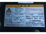 2012 Isuzu Forward 3.1t Truck for sale, Japanese used car export - photo 27 of 75 | GULJI TRADERS