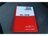 2012 Isuzu Forward 3.1t Truck for sale, Japanese used car export - photo 74 of 75 | GULJI TRADERS