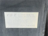 2012 Isuzu Forward Truck for sale, Japanese used car export - photo 36 of 68 | GULJI TRADERS