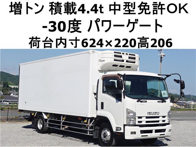 2012 Isuzu Forward - photo 1 2012 Isuzu Forward Truck for sale, Japanese used car export | GULJI TRADERS